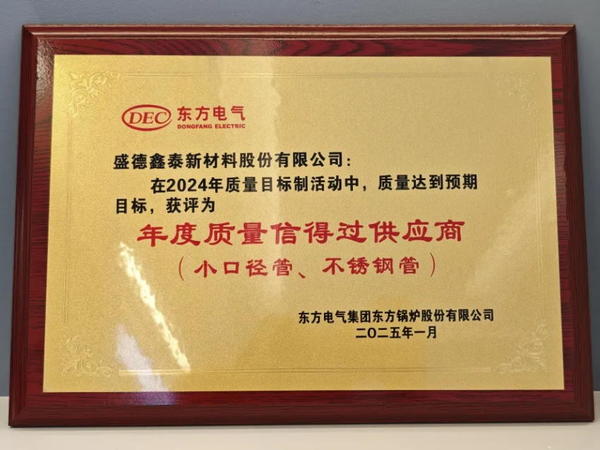盛德.jpg