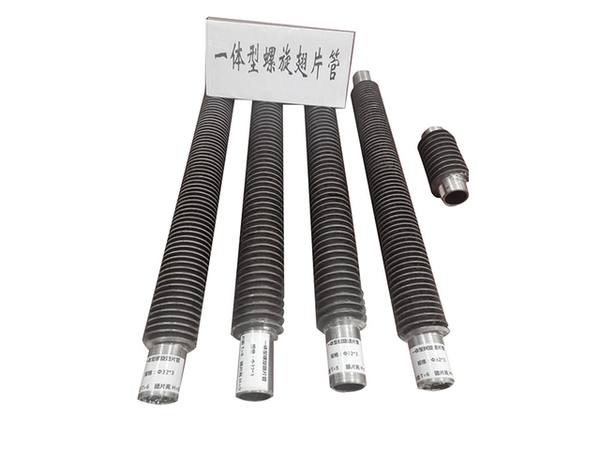 一体型螺旋翅片钱柜qg777官网